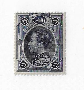 Thailand Sc# 1ad blue  OG VF