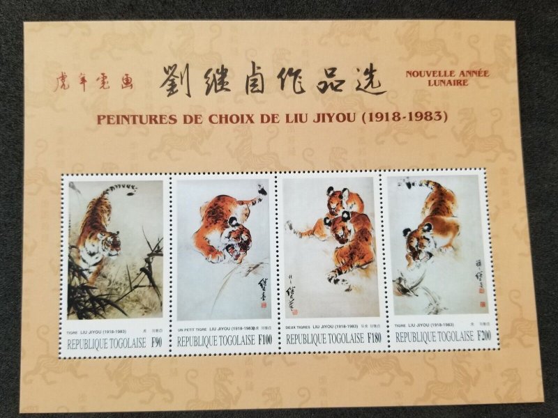 Togo Year Of The Tiger 1998 Chinese Ancient Painting Lunar Zodiac (sheetlet) MNH