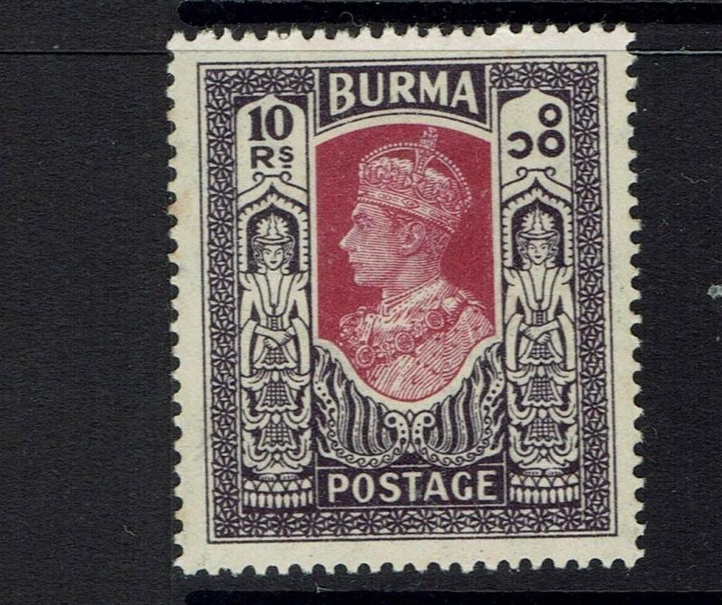 Burma SG# 63 - Mint Light Hinged (Small Tone Dot) - Lot 040217