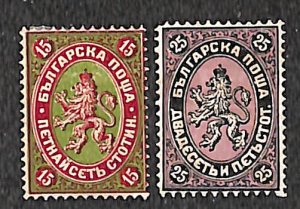 Bulgaria 1881, 15st and 25st, unused hinged with attest, Unused (hinged)