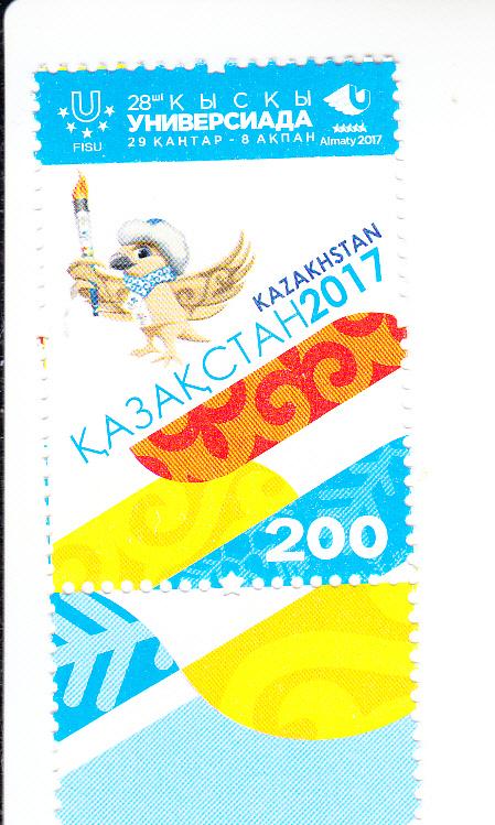 2017 Kazakhstan World Winter Universiade Almaty (Scott 808) MNH