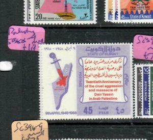 KUWAIT  (P2504B)  SG 388-9   PALESTINE        MNH 