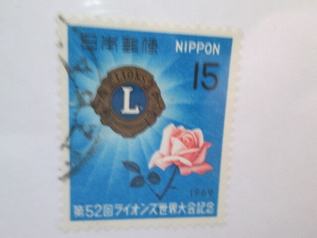 Japan #999 used   2022 SCV = $0.25
