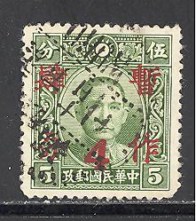 China 440 used SCV $ 0.55 (RS)