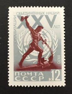 Russia 1970 #3747, U.N., MNH.