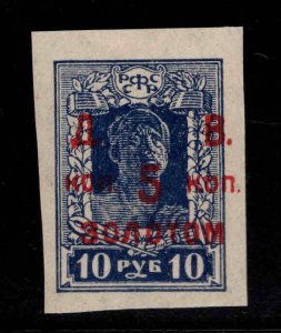 Far Eastern Republic Scott 68 MH* stamp