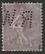 France #143 Sower.  used Perfin