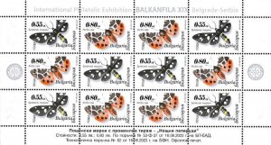 Bulgaria 2023 Definitive: Night butterflies - 2nd m/s  MNH