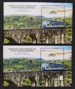 Malaysia Penang Hill Railway Centenary Funicular 2023 (ms pair MNH *normal + O/P