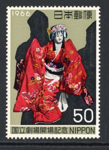 Japan 901 MNH 1966 50y multi