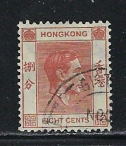 Hong Kong 157B Used 1941 issue