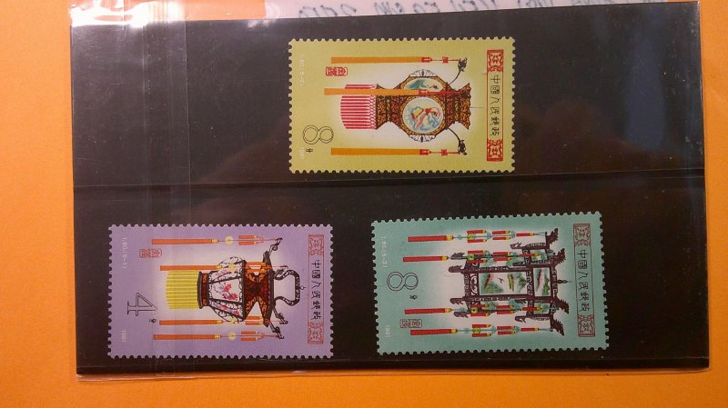 P.R.China 1981 Lanterns Scott# 1654-1659 complete MNH XF set of 6