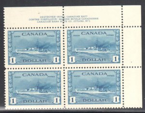 CANADA #262 MINT VF NH UR BLOCK OF 4 C$900.00 - Gum side is Perfect