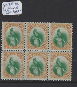 Guatemala (ada)   Quetzal Bird 20C SC 25 Bl Of 6  MNH 