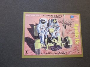 Ajman 1975 Sc 1125 imperf. space MNH