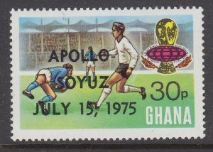 Ghana 550 Soccer MNH VF