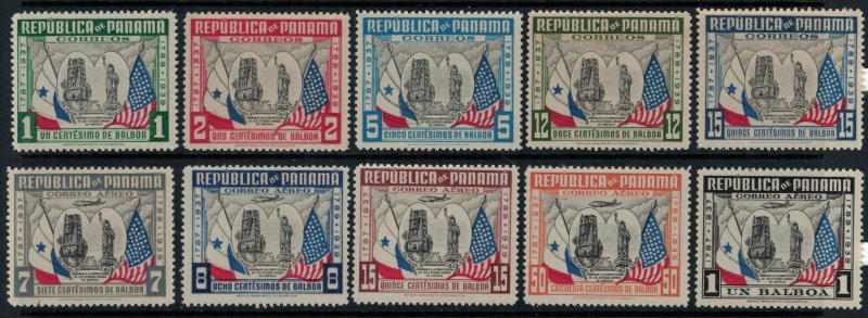 Panama #317-21, C49-53* CV $22.45