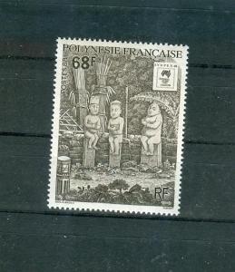 Fr. Polynesia - Sc# 489. 1988 Tiki Statues. MNH. $2.00.