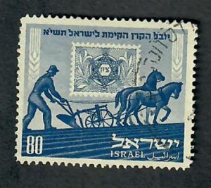 Israel #50 Plower used Single