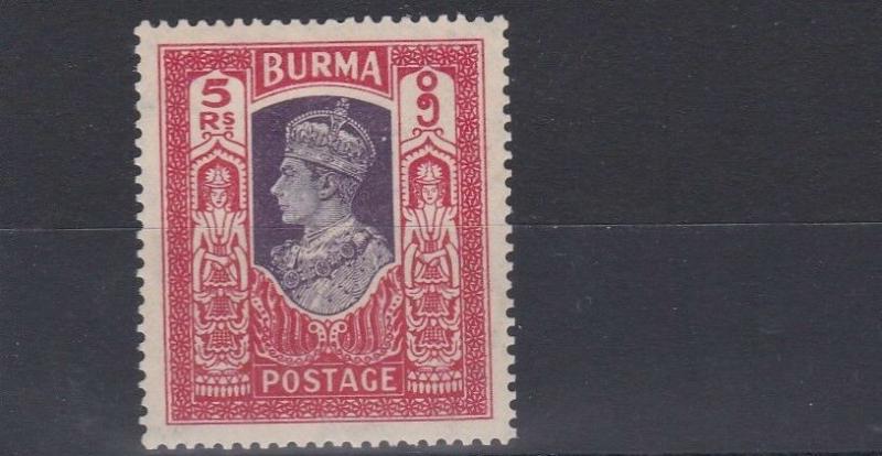 BURMA  1938 - 40   S G 32  5R   VIOLET & SCARLET       MH   CAT £80