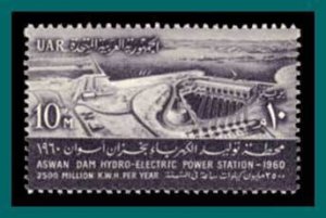 Egypt 1960 Aswan Dam, MNH   495,SG632