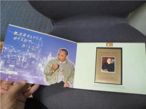 2004 PR China Centenary Of Birth Of Deng Xiaoping Stamp Book - MNH OG - (BK46)