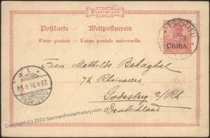 Germany 1904 China TSCHIFU Postal Card Cover Godesburg 110901