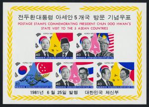 Korea 1251f MNH President Chun Doo Hwan State Visit to ASEAN counties, Flags