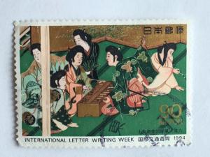 Japan – 1994 – Single Stamp – SC# 2429 - Used