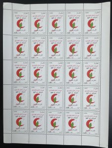 Algeria 1998 YT 1173 sheet Red Crescent Cross Rotes Kreuz
