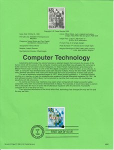US SP1220 Computer Technology Souvenir Page #3106
