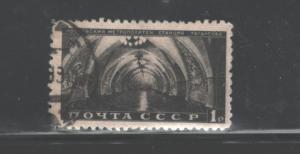 RUSSIA 1950 MOSCOW SUBWAY STATIONS #1485  used