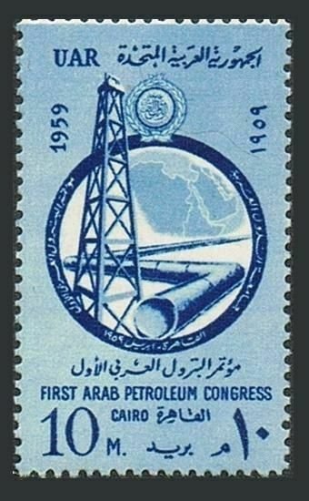 Egypt 466 two stamps, MNH. Michel UAR 34. Arab petroleum congress, 1959.