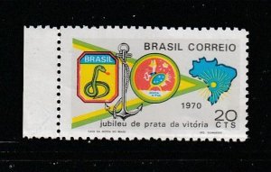 Brazil 1172 Folded On Perfs Set MNH Map