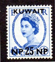 KUWAIT 136 MH SCV $2.25 BIN $1.15 OVERPRINT GB POST