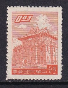 Republic of China  Taiwan #1218  used 1959  Chu Kwang Tower 3c