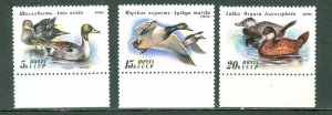 RUSSIA 1991 DUCKS #6009-11 SET MARGIN STAMPS  MNH...$1.05