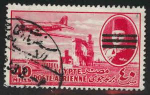 EGYPT Scott C75 Used 1953 Bar obliterated airmail