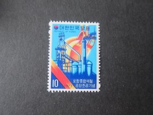 Korea 1973 Sc 873 MNH