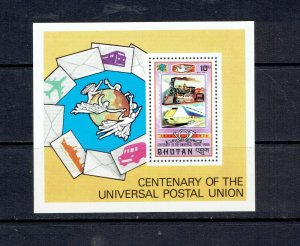 BHUTAN - 1974 UPU CENTENARY SOUVENIR SHEET - SCOTT C30 - MNH