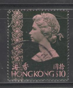 Hong Kong 1976 Queen Elizabeth II $10 Scott # 326 Used