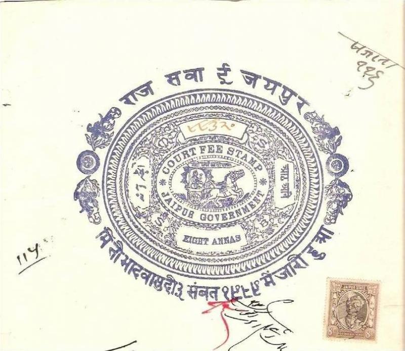 Jaipur State 8As Stamp Paper Type 10 KM 108+8As Rev  - India Fiscal Revenue C...