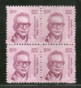 India 2016 11th Def. Series Makers of India 500p Ram Manohar Lohia BLK/4 MNH