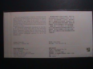 ​HONG KONG -1992-SC# 619-23 40TH ANNIV: ACCESSION QUEEN ELIZABETH II  FDC VF