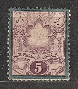 Iran Persia 1882 Coat of Arms - Sun (5c, blue vio & vio) MLH CV$50+