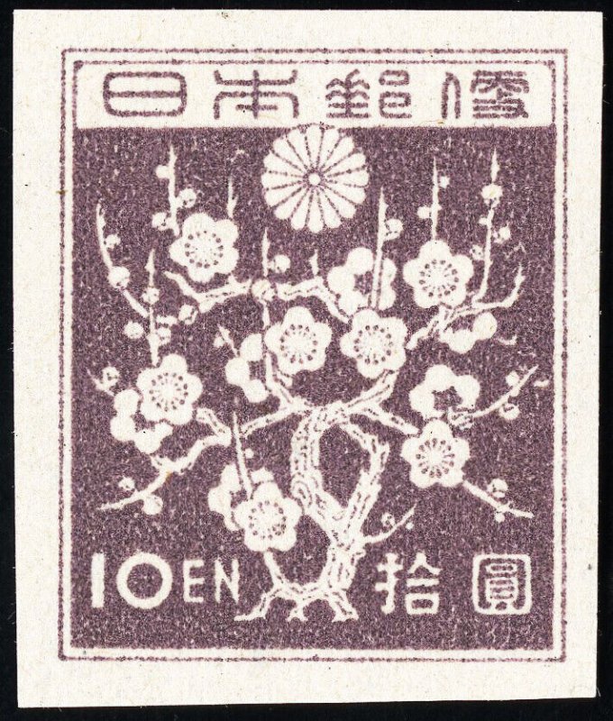 Japan Stamps # 388 Unused VF No Gum As Issued Scott Value $50.00