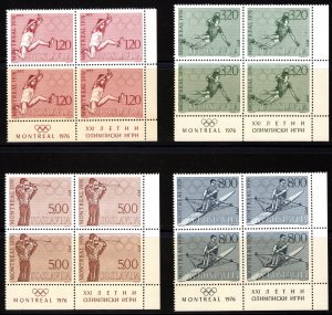 Yugoslavia 1976 Sc#1309/1312 MONTREAL OLYMPIC GAMES Block of 4 MNH