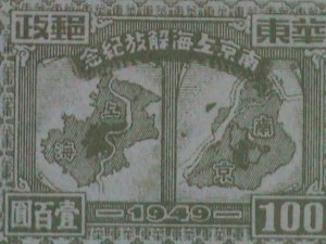 CHINA STAMPS-1949-SC#5L60-66  MAP OF NANJIAN & SHANGHAI  : MNH & MH SET: