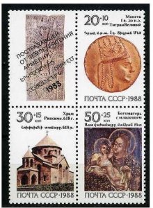 Russia MNH Block B151A Armenian Earthquake Relief