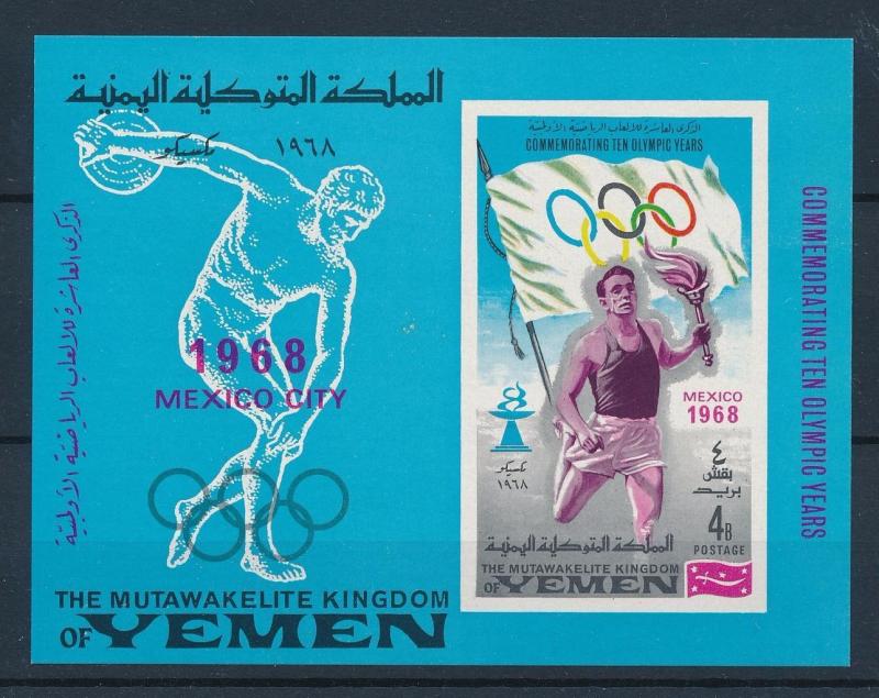 [42978] Yemen Kingdom 1968 Olympic games Mexico Torch relay MNH Sheet